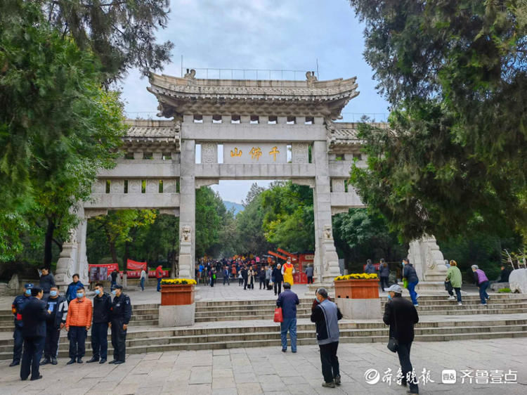 品美食、看大戏、赏美景...济南千佛山重阳山会欢乐多|情报站| 齐鲁晚报