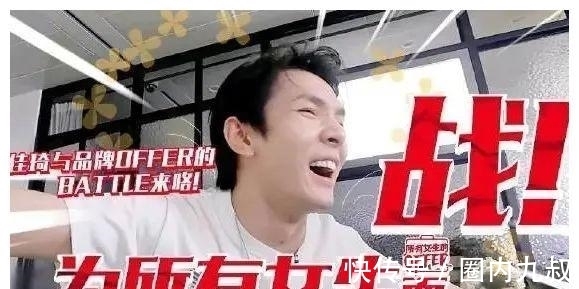 双十一|薇娅、李佳琦失去“最低价”后，双十一进入“小样”时代？
