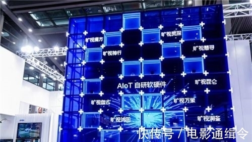城市|安博会现场直击:看旷视用AIoT如何构建“智”序之城