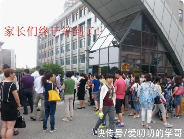 学霸|什么样的家庭容易培养出学霸?家长学历越高，越容易培养出学霸