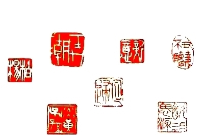 历史上的女性篆刻名家