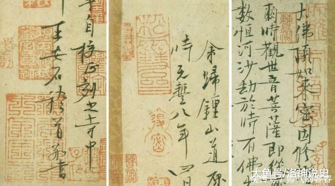 叶梦&这件书法作品曾被人讽刺，说它歪歪斜斜，千年之后已是国宝文物