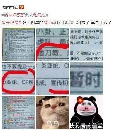 李汶翰|追不動(dòng)光的哥哥難成現(xiàn)象級(jí)，打造“他綜藝”不必刻意取悅女觀眾