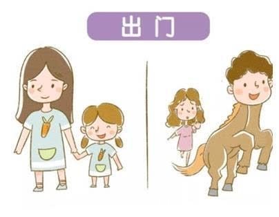 妈妈|养儿子和女儿的区别,10张图片告诉你,太真实了
