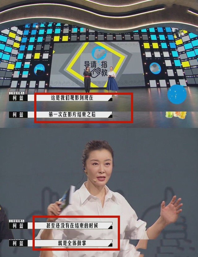 《导演请指教》出神作，曾赠一战成名，当初不选她的演员后悔莫及