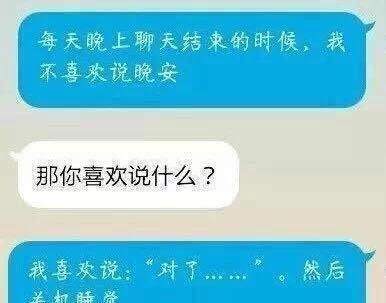 |爆笑小段子，爆笑图片