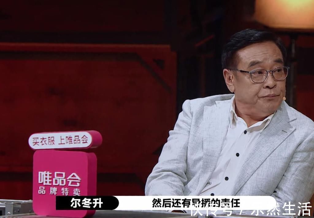 尔冬升手撕郭敬明之后，在场评委纷纷发表感言，画面极度虚伪