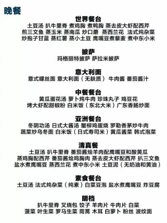 犯规|杀人式犯规！武大靖险被冰刀割喉，国人都被他激怒了！