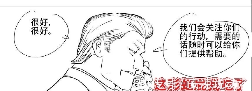 印第安人|一人之下576|赵方旭“白嫖”贝希摩斯,后者要和土著野人做朋友