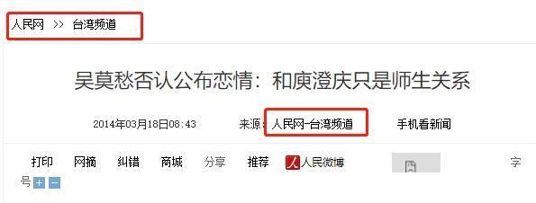 “亞洲最丑女星”吳莫愁的悲催，和她消失三年的真相