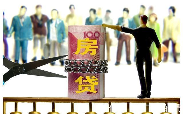 成交价|关于东莞房地产限购限贷限售指导价贷款利率的理解