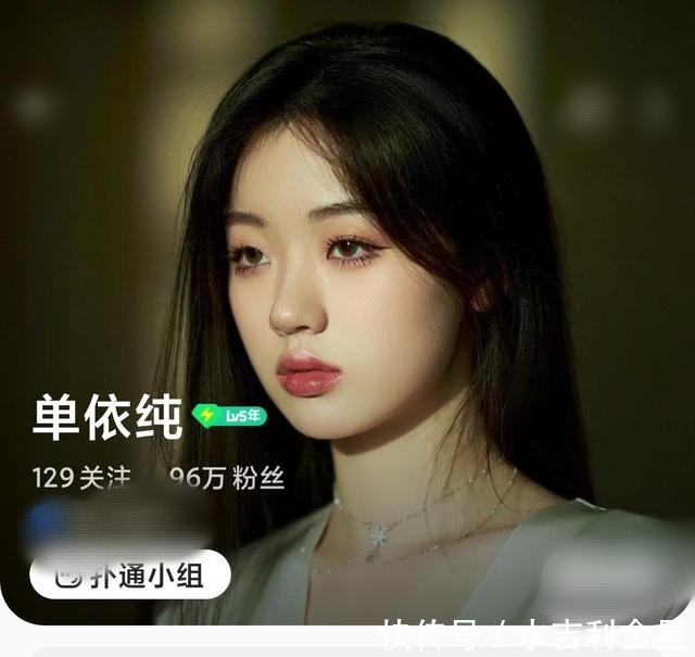 单依纯、伍珂玥两大美女冠军罕见同框,五方面比较,谁更厉害