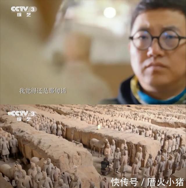 国家宝藏3|“给兵马俑拍照的人”爆红：我看见一枚指纹来自2200年前