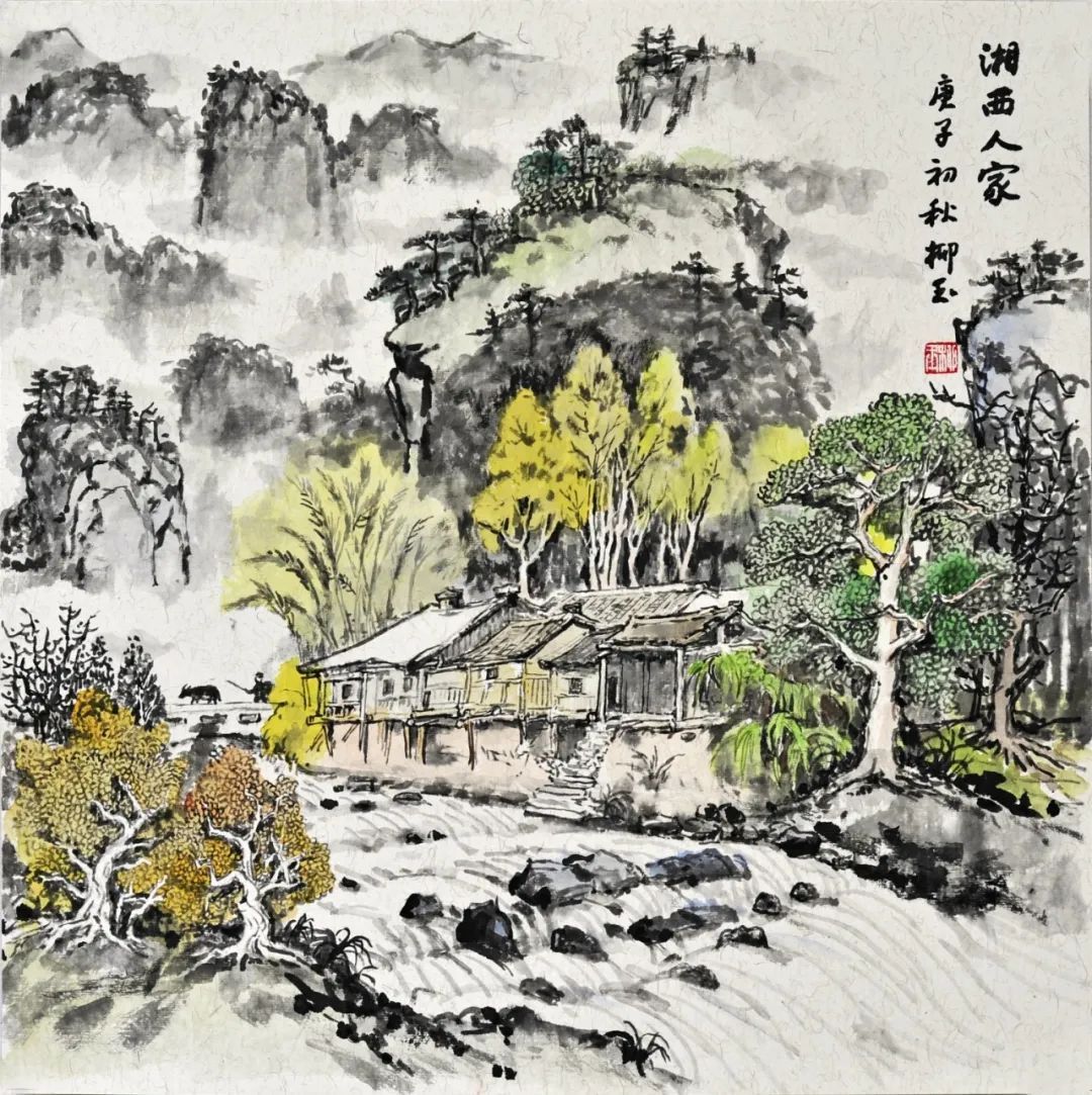 水墨画&全国艺术名家邀请展——柳玉水墨画作品赏析