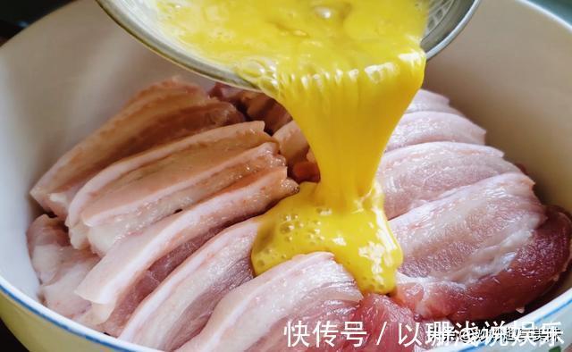 肉片|五花肉不要红烧了,加2个鸡蛋拌一拌,出锅肥而不腻,孩子特爱吃