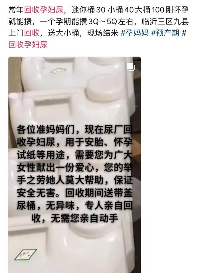 新鲜出炉（有买到假验孕试纸吗）网上会不会买到假的验孕试纸 第4张