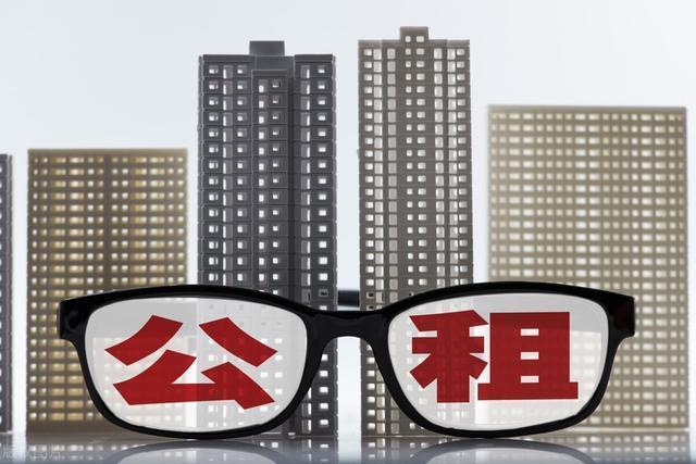 保障房|提醒!关于西安公租房的这些传言不可信