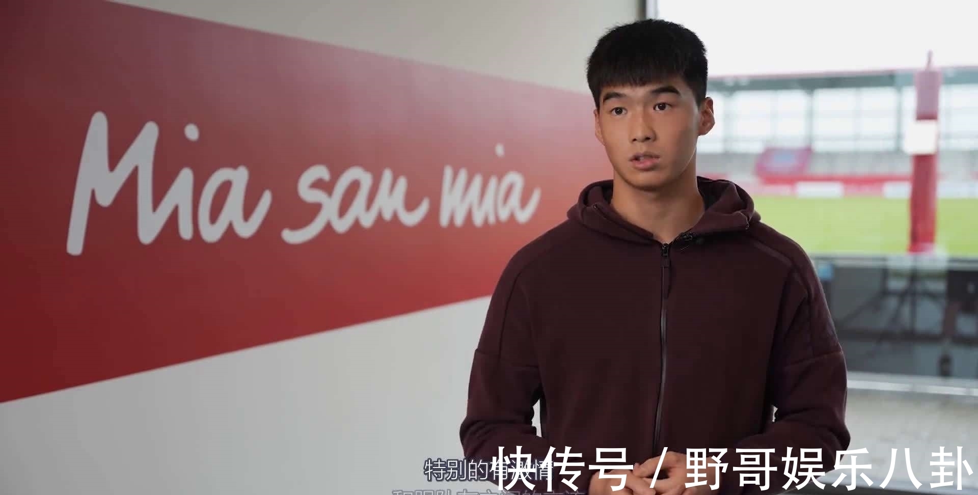 中超|拜仁签中国门将引争议:18岁当诺伊尔接班人?纳帅:不认识没见过