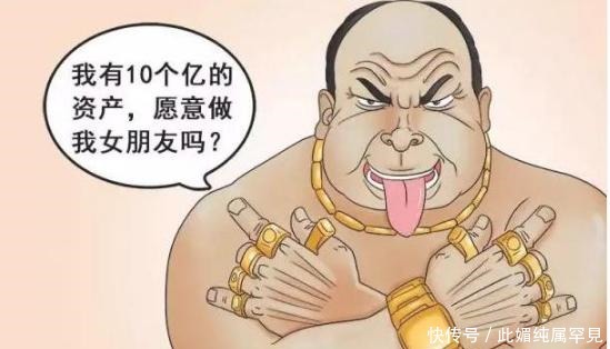 搞笑漫画生活中常见的“绿茶女”，只要说这种话千万不要信！