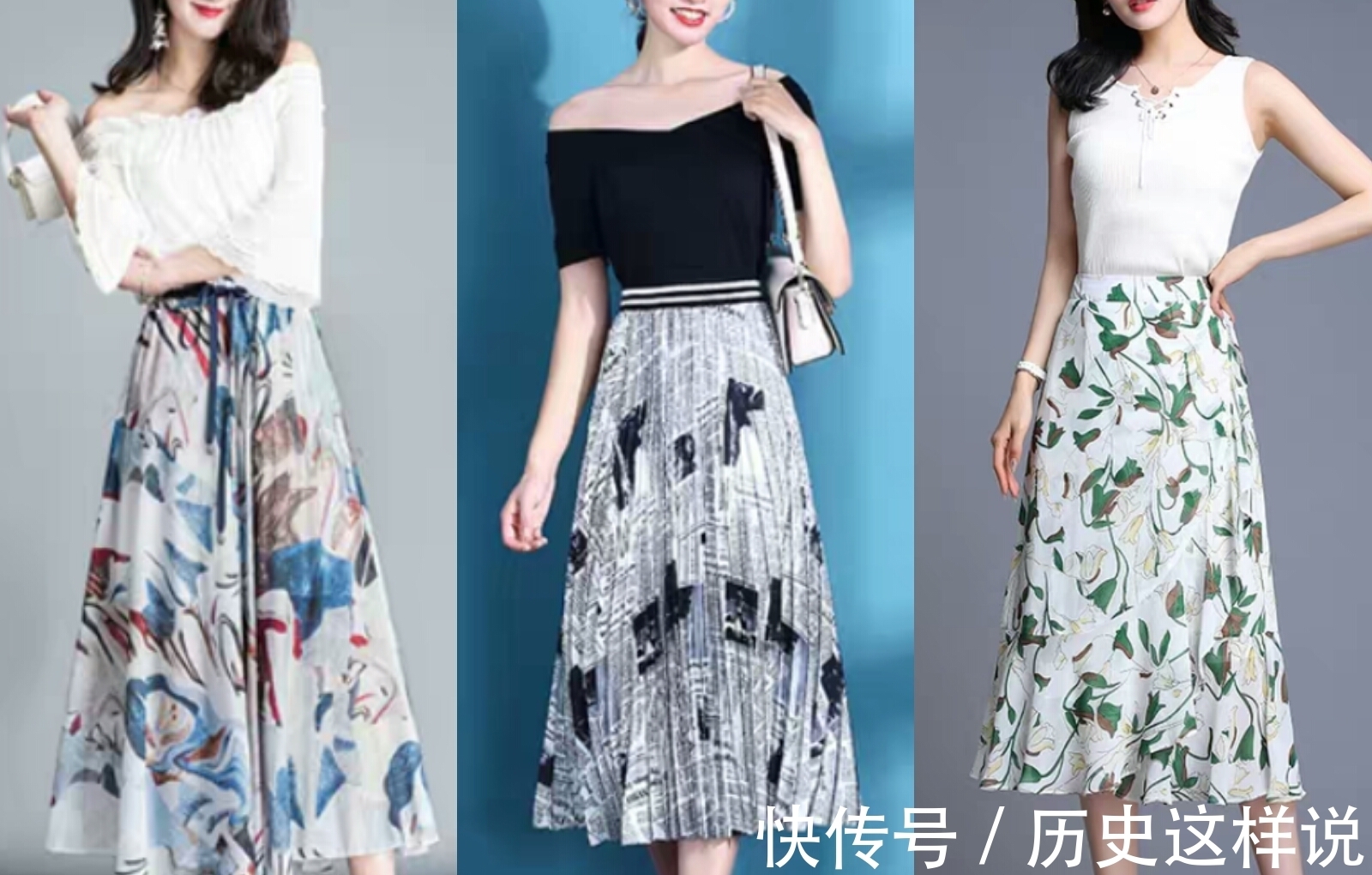 小柒 气质又美丽的半身裙你会搭配吗?看看时髦精们是如何穿搭的!
