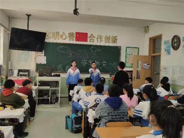 铁东区东长甸小学开展“4.15全民国家安全教育日”系列主题活动