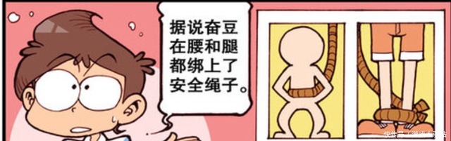 星太奇：超级学生证？奋豆蹦极出意外，这智商捉急！