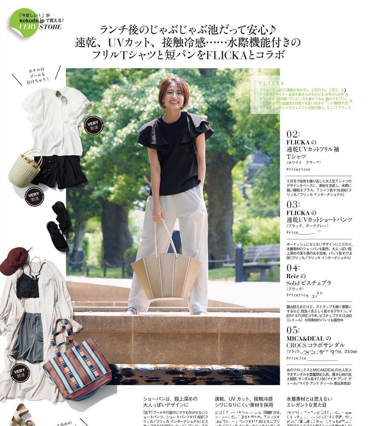 穿搭|年过四十穿搭越简单越时尚!这些基础搭配永不过气,大气又有档次