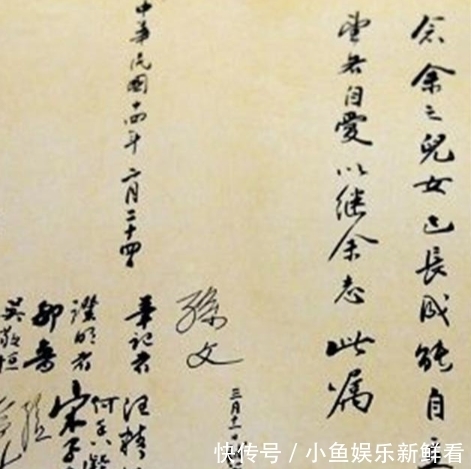 遗嘱|你知道孙中山先生遗嘱的内容吗？虽短短几句，但十分感人