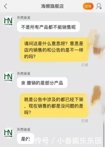 凡茜|曝光！15款化妆品被国家点名：禁止生产销售！但这些网上仍在卖……