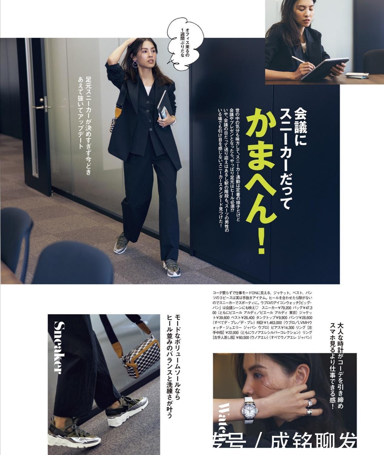 马甲|“基础款”如何穿出大牌感?学一下时尚博主的穿搭,简单时尚高级