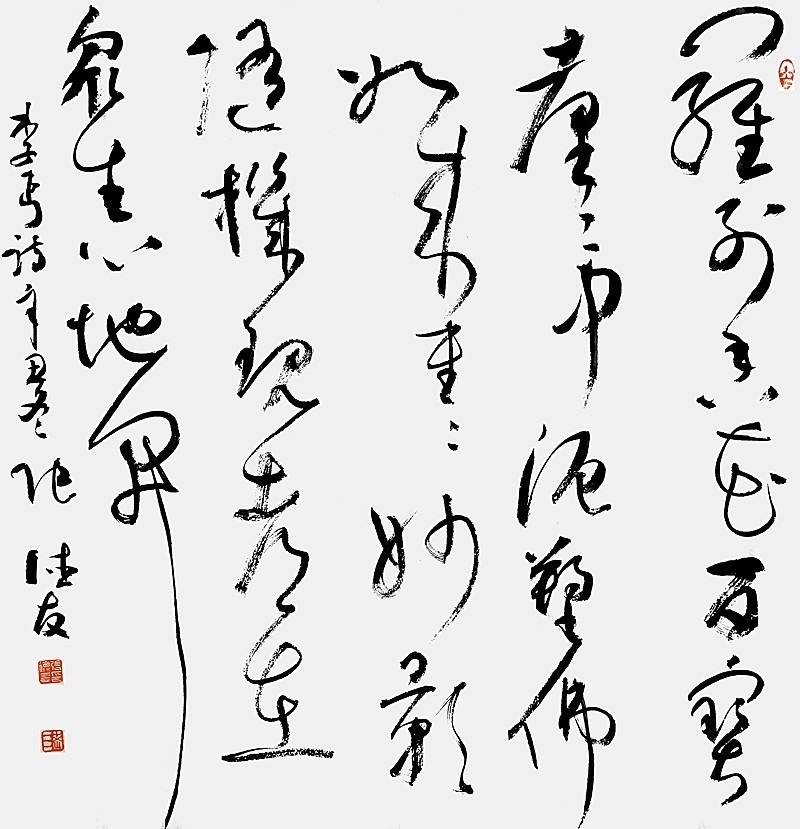 张德友!张德友书法作品欣赏