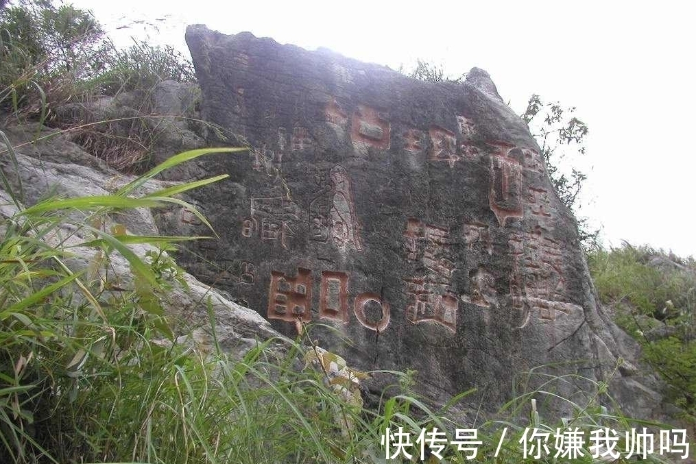 天书|黄果树瀑布附近有一天书，古怪符号蕴藏着穿越时空？署名竟为凤凰