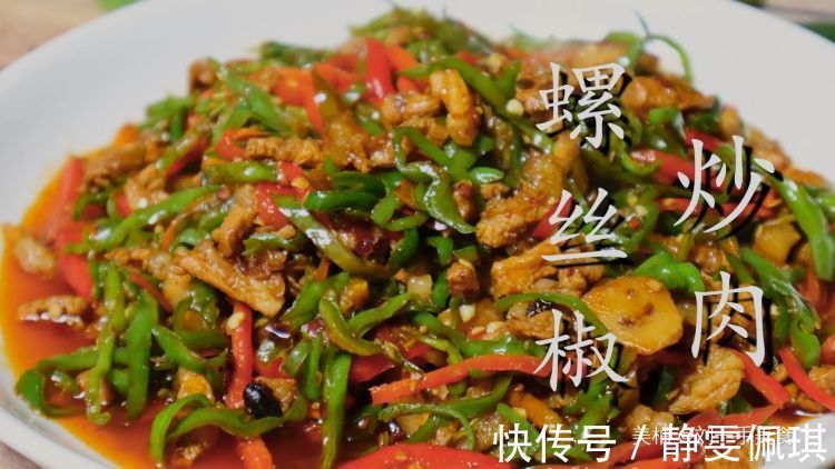 为什么饭店的辣椒炒肉那么香,原来大厨是这样做的,难怪那么香