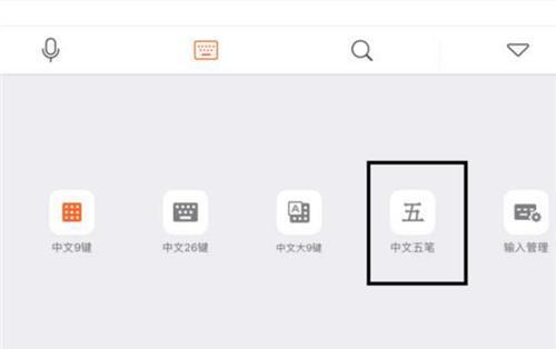 法,为何彻底败给了拼音?原因其实很简单