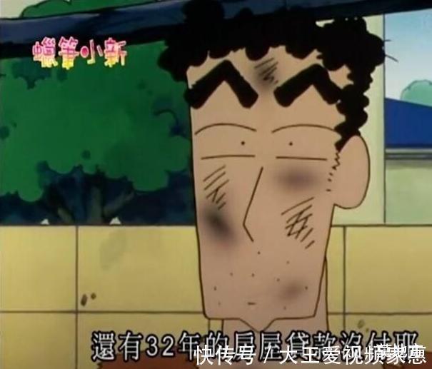 家庭|在日本,蜡笔小新家算不算中产阶层了