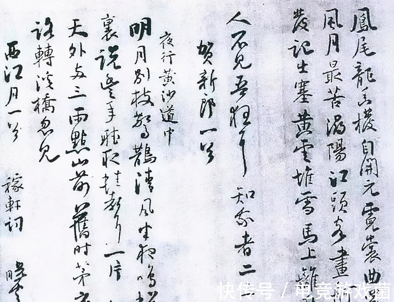 书法$30岁的孙晓云写出了老辣纵横的行书,行云流水,远超年龄限制