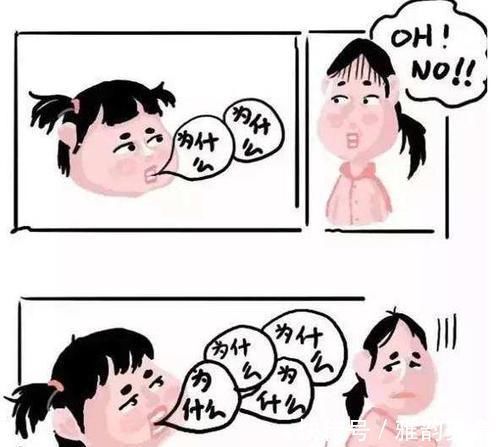 家长|越聪明的孩子越不好带!如果孩子有这些“烦人”表现,偷着乐吧