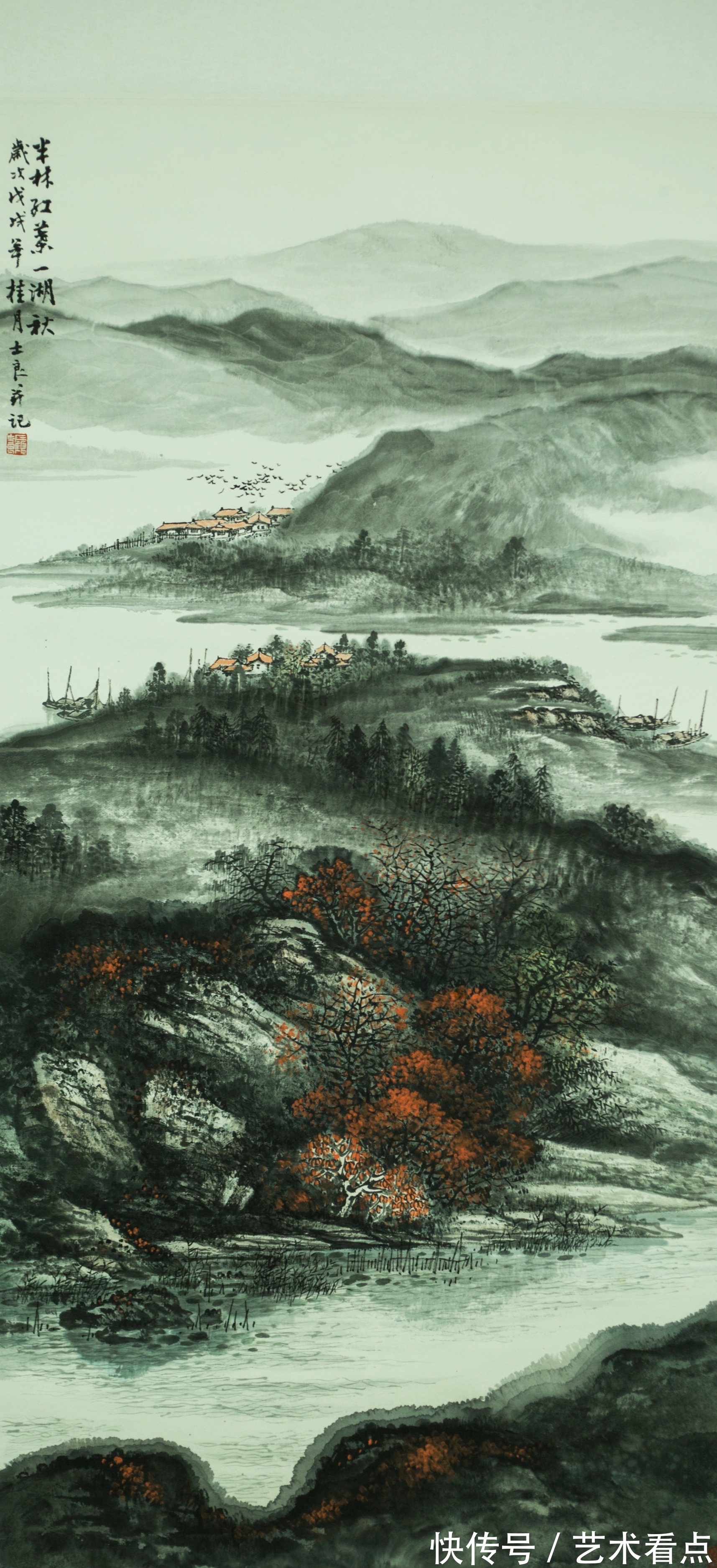 山水画&云山清韵——顾士良山水画作品选