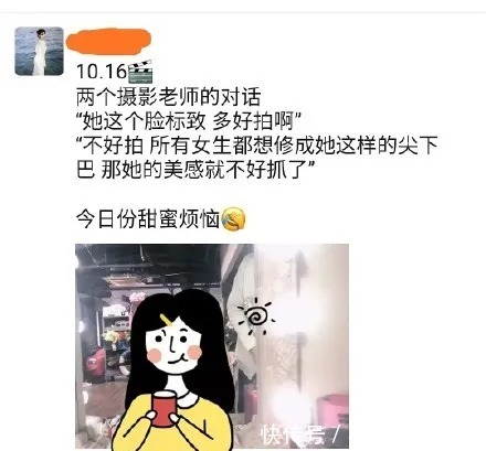 次修改|朋友圈“凡尔赛模仿大赛”，尴尬到坐地铁都笑出了声…哈哈哈哈