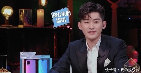 心动|《心动的信号3》上演男版“甄嬛传”,和上届赵琦君、威廉没法比