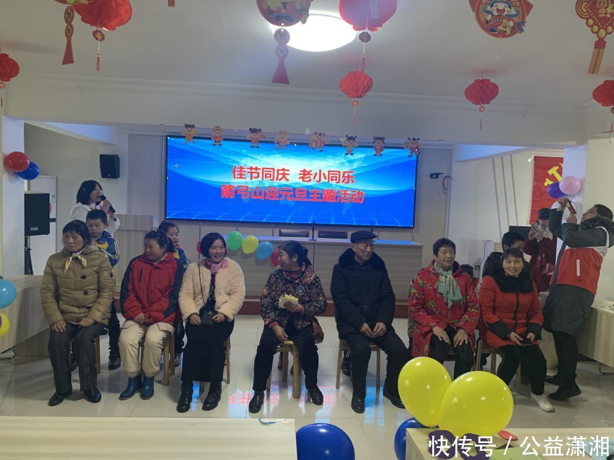 箭弓山社区:佳节同庆,老小同乐