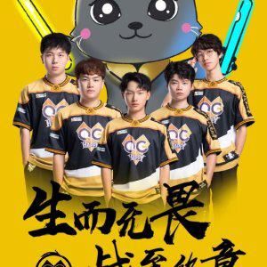 KPL|KPL：QG二队零封YTG，有望冲进季后赛，却只能为一队做嫁衣？