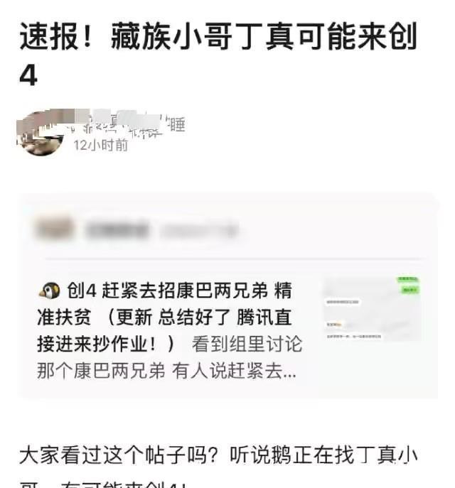 麻花星空无量传媒建造有限公司V，51爆料吃瓜（2024已更新）最新版本-IOS安卓通用版，连曝大瓜又一个内娱疯批火了），王菲谢霆锋姐狗天花板中年人爱情天花板米娜自称过敏值超凡人10倍直播睡觉被超管强造  第1张