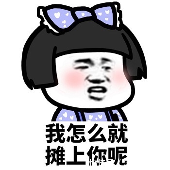 |开心笑话:小时候爸妈有次吵架,说吃完饭就去离婚