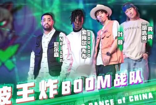 b《街舞4》战队初集结,张艺兴考虑理想化,王一博选择太任性