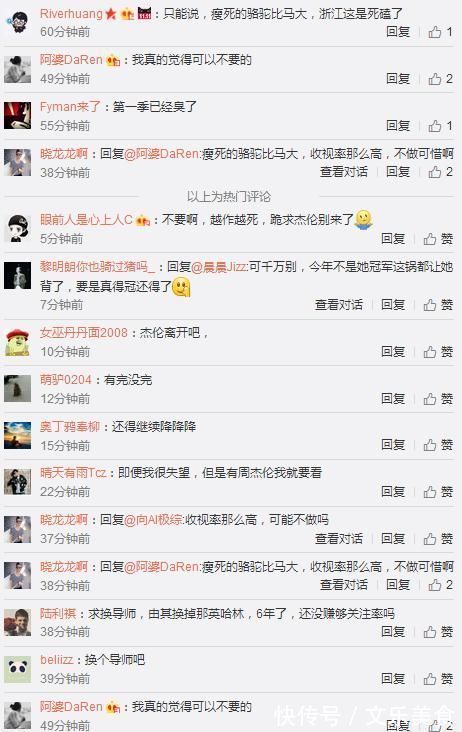 中國(guó)新歌聲|中國(guó)新歌聲第二季確定播出！那英、汪峰、周杰倫繼續(xù)坐鎮(zhèn)導(dǎo)師！