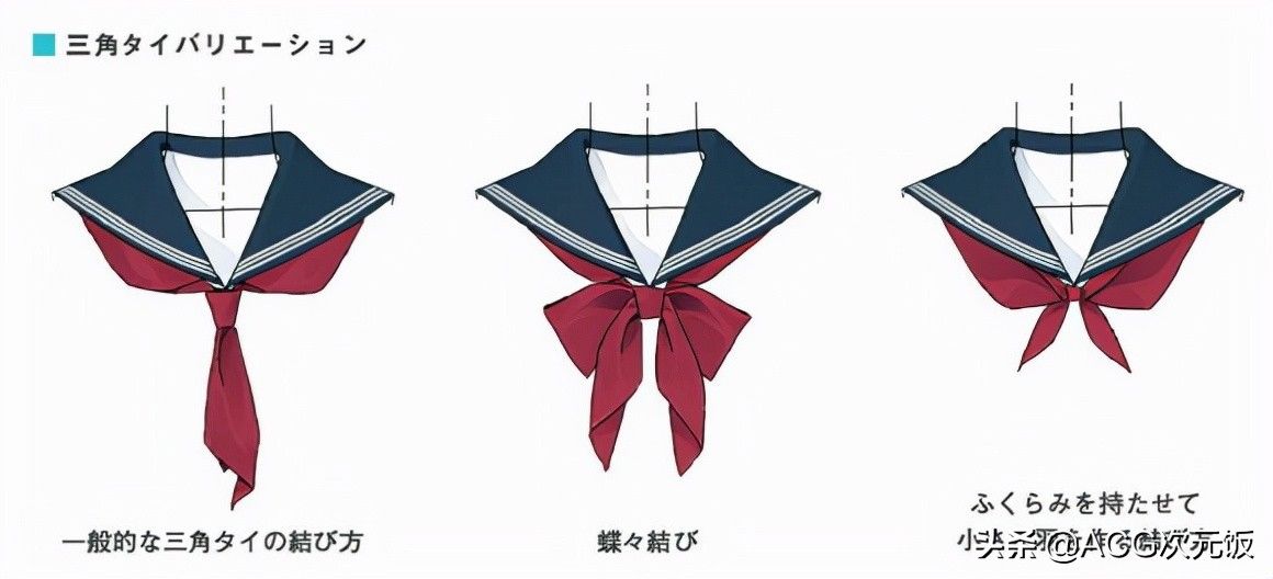 jk JK研究所第5期：小小的领结（带）大大的作用？