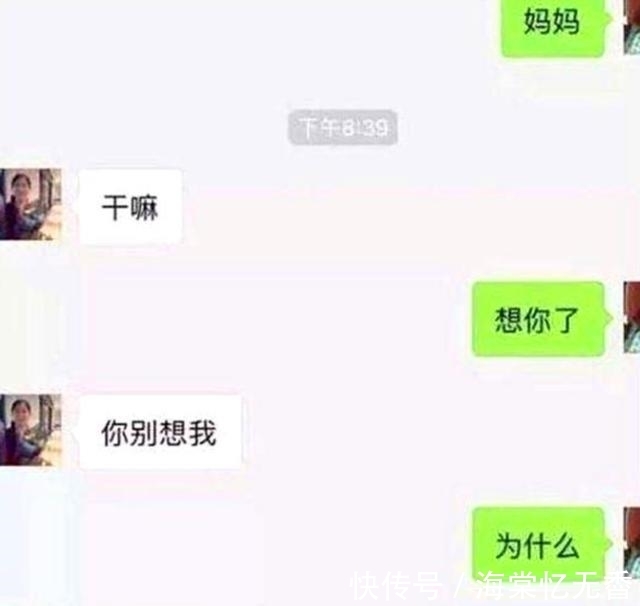 生活费|大学生花样要生活费,父母看完哭笑不得,网友:涨知识了