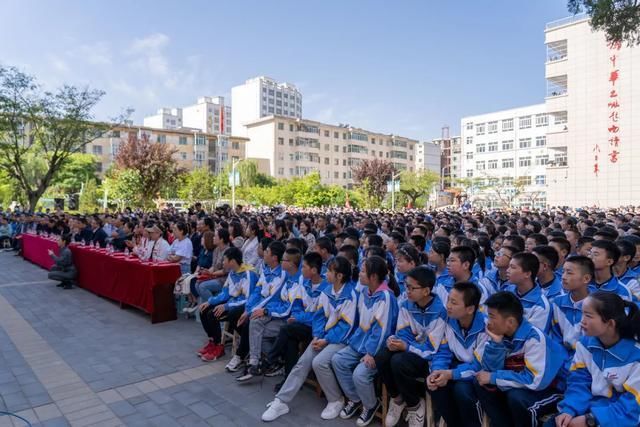 西和一中|西和一中举办庆祝建党100周年校园文化节暨2021届毕业典礼