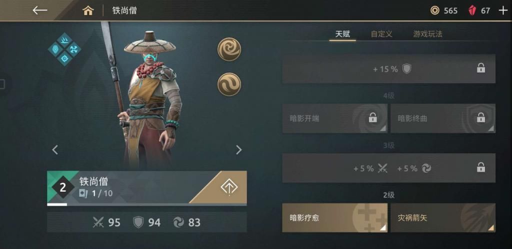 表现|《暗影格斗：竞技场》：主打联机模式的经典续作，究竟表现如何